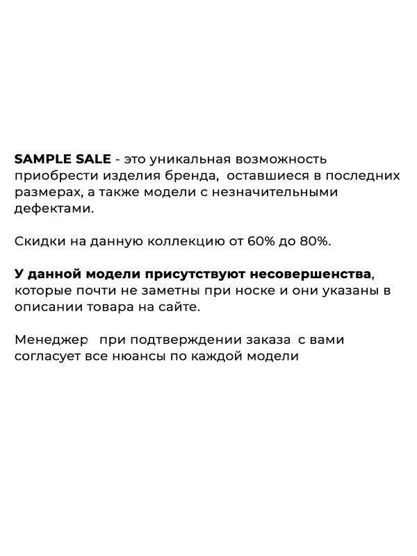 SAMPLE SALE ЗИМНИЕ КРОССОВКИ TONY БЕЖЕВЫЙ - фото 2