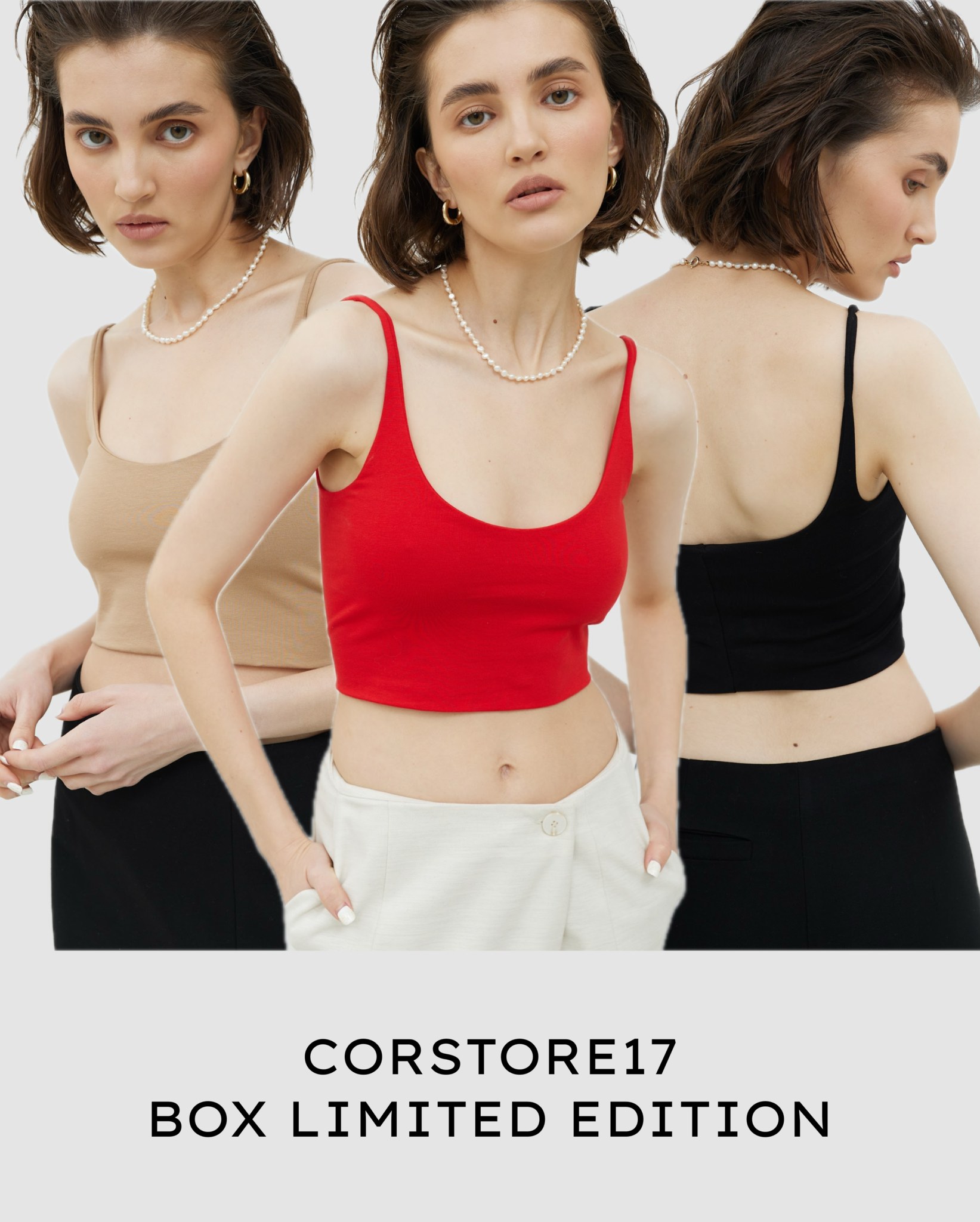 Бокс LIMITED — Corstore17
